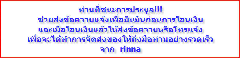 ((วัดใจ 19 บาท))พระรอดใบมะขาม-รุ่นบูรณะพระธาตุหริภุญชัยปี51-จ.ลำพูน-สวยพร้อมกล่องเดิม!!!
