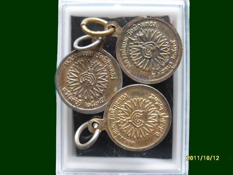 หลวงพ่อแพ วัดพิกุลทอง ปี35 3 เหรียญ เหมือนเดิมครับรอบนี้เริ่ม20บาท A.46