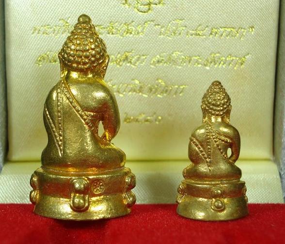 พระกริ่ง-พระชัยวัฒน์ ปวโร 84 พรรษา สมเด็จญาณสังวร เนื้อทองผสม วัดบวรนิเวศ พ.ศ. 2540