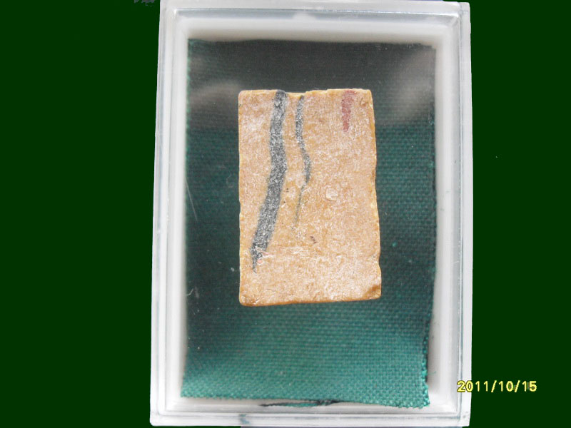 สมเด็จคะแนน สายรุ้ง ไม่ทราบที่ เหมือนเดิมครับรอบนี้เริ่ม20บาท A.117