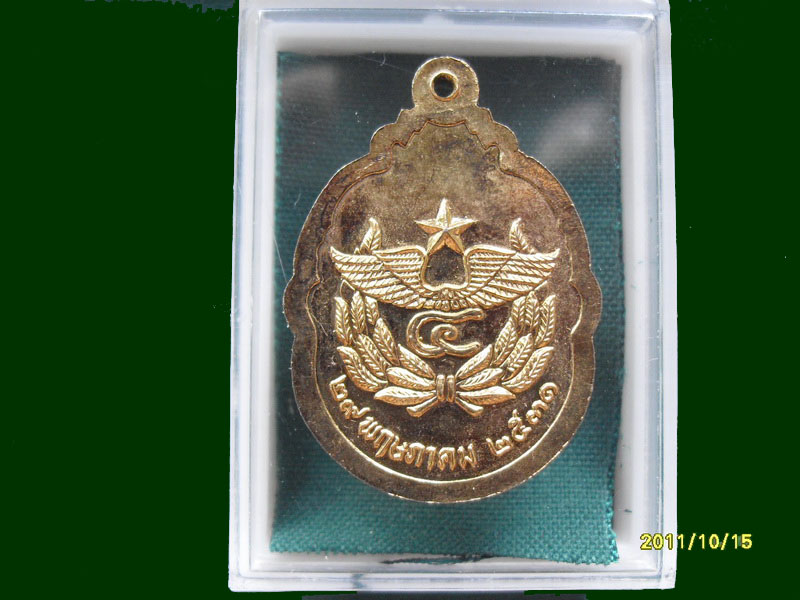 เหรียญหลวงพ่อเพชร กะหลั่ยทอง ไม่ทราบที่ เหมือนเดิมครับรอบนี้เริ่ม20บาท A.123