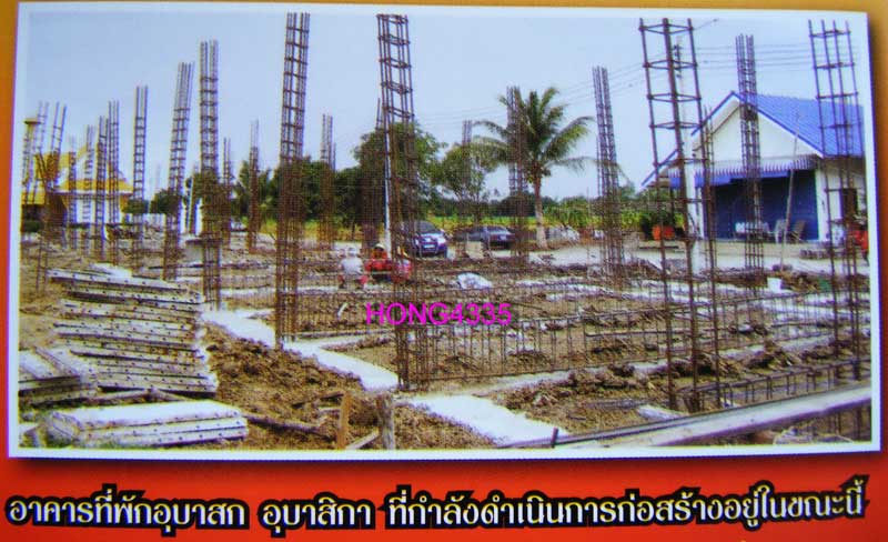 2537+++แหวนปลอกมีด เนื้อทองระฆัง หลวงพ่อเพี้ยน วัดเกริ่นกฐิน ลพบุรี ไตรมาส ปี 54 +++