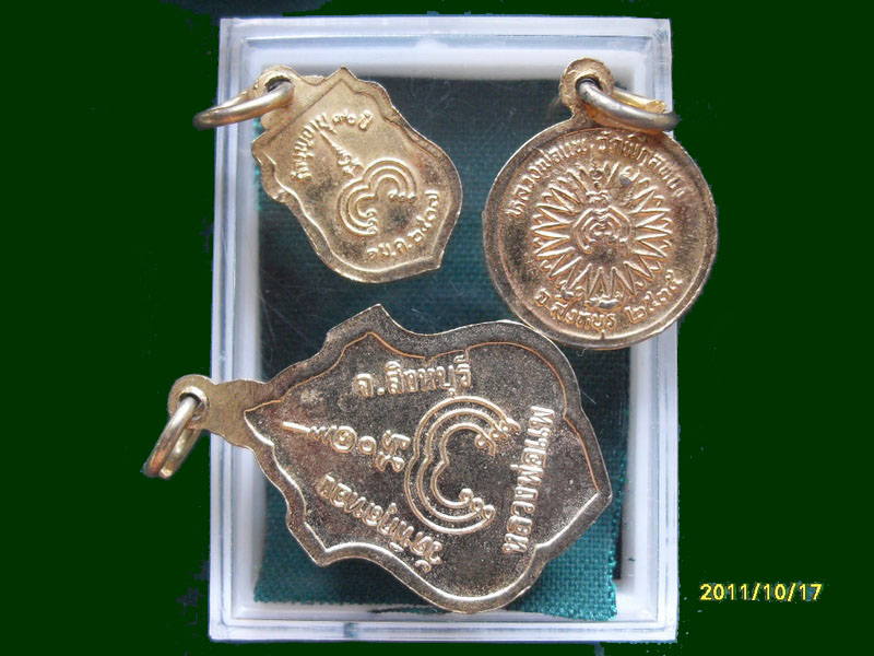 หลวงพ่อแพ วัดพิกุลทอง 3 เหรียญ เหมือนเดิมครับรอบนี้เริ่ม20บาท A.195