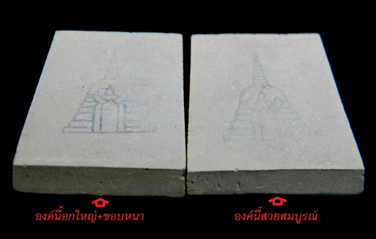 @คัดสวย 2 องค์@ สมเด็จบางขุนพรหม ปี39 พิมพ์ใหญ่ (นิยม) เนื้อเหลืองหลังตรายางชัด #ไม่มีกล่องเดิมครับ#