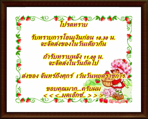 หลวงปู่แหวน รุ่นสร้างอุโบสถ ปี ๒๐ ตอกโค๊ตแท้แน่นอน สวยและถูก