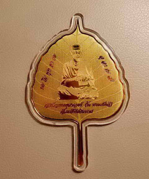 พระคาถาชินบัญชรฉบับย่อพิมพ์ทองคำ 18K
