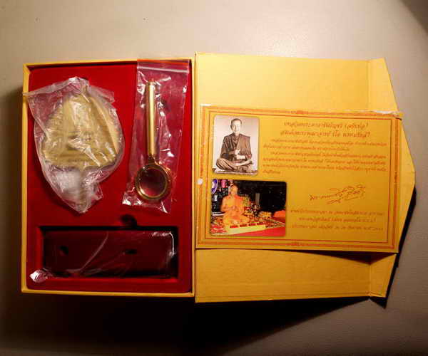 พระคาถาชินบัญชรฉบับย่อพิมพ์ทองคำ 18K