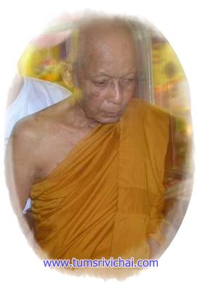 "จ่าสันต์" แดงเคาะเดียว/เหรียญหลวงพ่อนวล  วัดประดิษฐาราม  นครศรีธรรมราช