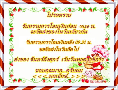 " วัดใจ " มหาว่านดำ พัทลุง