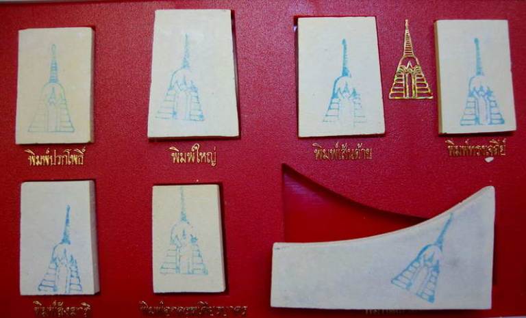 สมเด็จบางขุนพรหม ปี39 ครบชุด 12 พิมพ์ พร้อมกล่องเดิม พระสวยครับ เคาะเดียวครับ