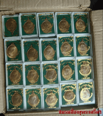 @5เหรียญหลวงพ่อคูณ รุ่นเกษตรร่ำรวยฎี103 ปี กระทรวงเกษตรสหกรณ์ เนื้อทองแดงสวยๆพร้อมกล่อง