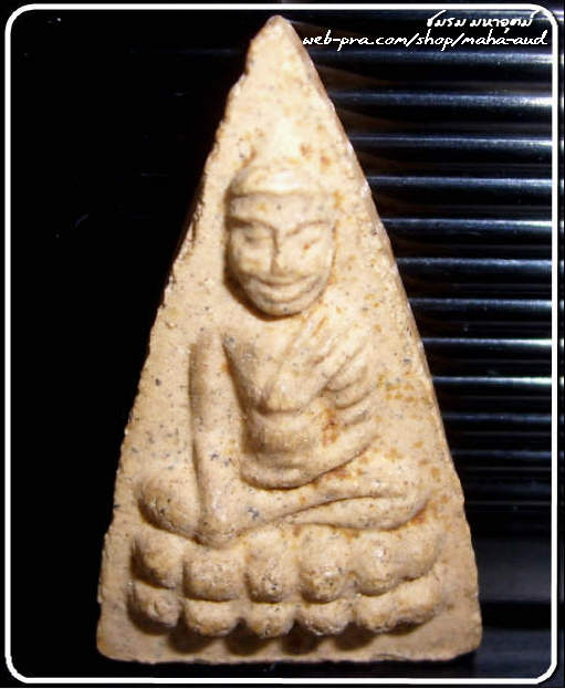 พระพุทโธน้อย ฐาน อ. แม่ชีบุญเรือน โตงบุญเต็ม วัดอาวุธ กทม. ปี๒๕๑๑