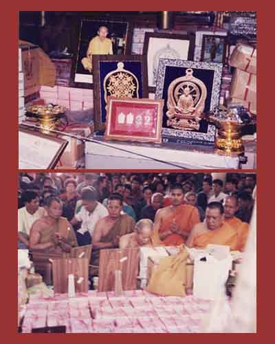 หลวงพ่อคูณ ปริสุทฺโธ วัดบ้านไร่ นครราชสีมา เหรียญนั่งพาน เนื้อนวะโลหะ รุ่นเมตตาอุปถัมภ์ (2โค๊ต) 37