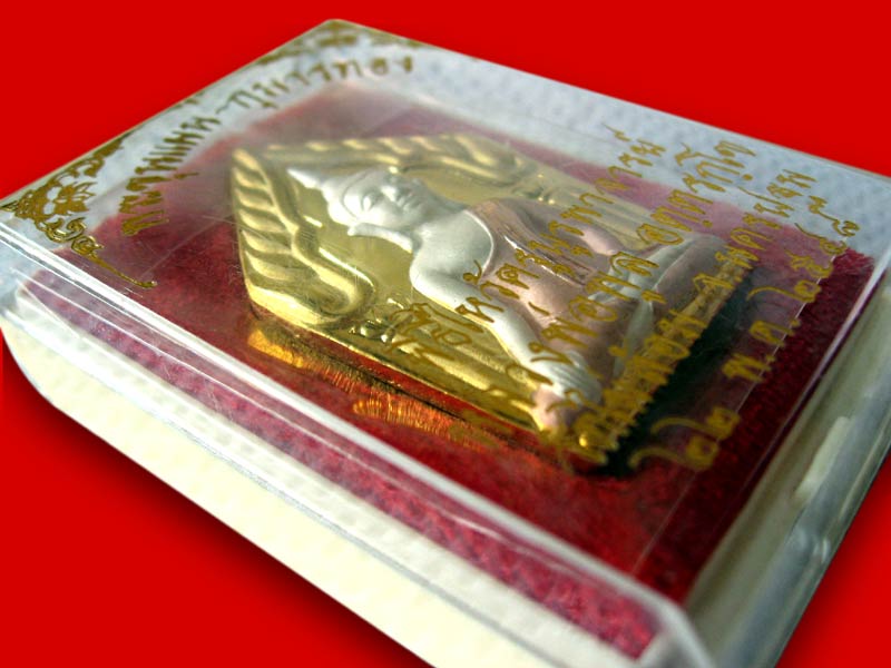  พระขุนแผนหลังกุมารทอง หลวงพ่อพูล วัดไผ่ล้อม เนื้อสามกษัตริย์ พร้อมกล่องเดิมๆ จากวัด