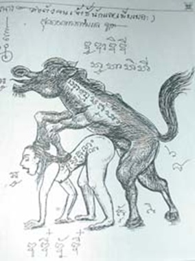 พญษเขาคำ+ม้าเสพนาง ฝังตะกรุดมหาลำอ๊อฟ โภคทรัพย์โชคลาภ ดีหลายอย่างใช้ได้ทั้งหญิงและชาย