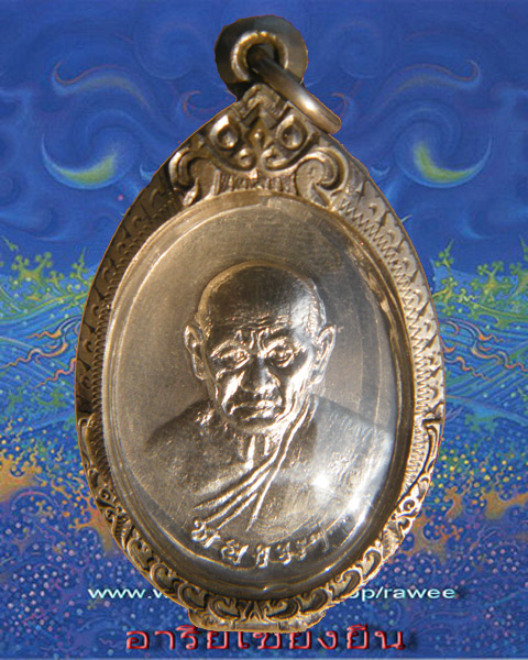 เหรียญหลวงพ่อทองมาปี 18 พิมพ์นิยมกะไหล่เงิน เดิม ๆ สวย ๆ เคาะเดียววัดใจ ครับ