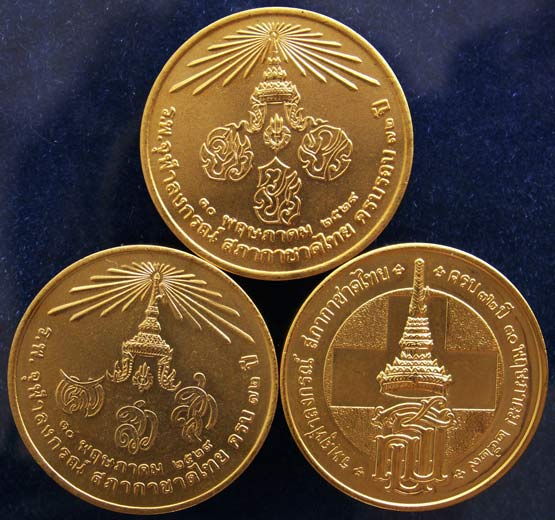 ชุดนี้ต้องทำบุญ 10000 ถึงจะได้ !! ครบชุดพระพุทธนวราชบพิตร (6 เหรียญ+สมเด็จจิตรลดา 2 วัดบวรฯ ผสมเส้นพ