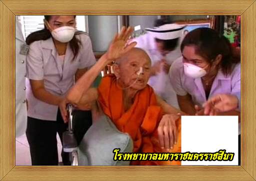 ทีเดียว 10 เหรียญรูปไข่ หลวงพ่อคูณ 6 รอบ รุ่นมหาราช เนื้อทองแดงรมดำ สวยๆ พระดี ปี 36