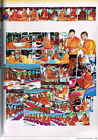 (เหรียญพ่อ)ปางมหาราชลีลา รุ่นสองแผ่นดิน ปี48 (อุ๊ กรุงสยาม) ทองแดง3.2ซ.ม.