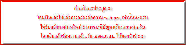 ((เริ่ม 299.- )) "นพเก้า" ใครหา...ใครรู้...เชิญครับ !!!!!