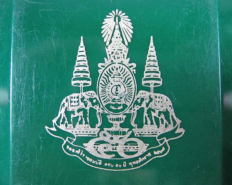 สมเด็จบางขุนพรหมแช่น้ำมนต์ ปี39 + สมเด็จบางขุนพรหม พิมพ์ใหญ่ ปี39 สุดคุ้ม 2 องค์ครับ