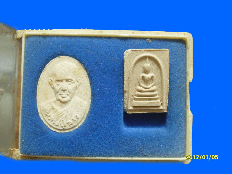 พระผงหลวงปู่ขาว วัดหลักสี่ ปี27 เหมือนเดิมครับรอบนี้เริ่ม20บาท PR.001