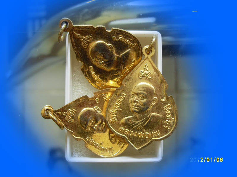 เหรียญหลวงพ่อแพ ปี 24กะหลั่ยทอง 3เหรียญ เหมือนเดิมครับรอบนี้เริ่ม20บาท PR.041
