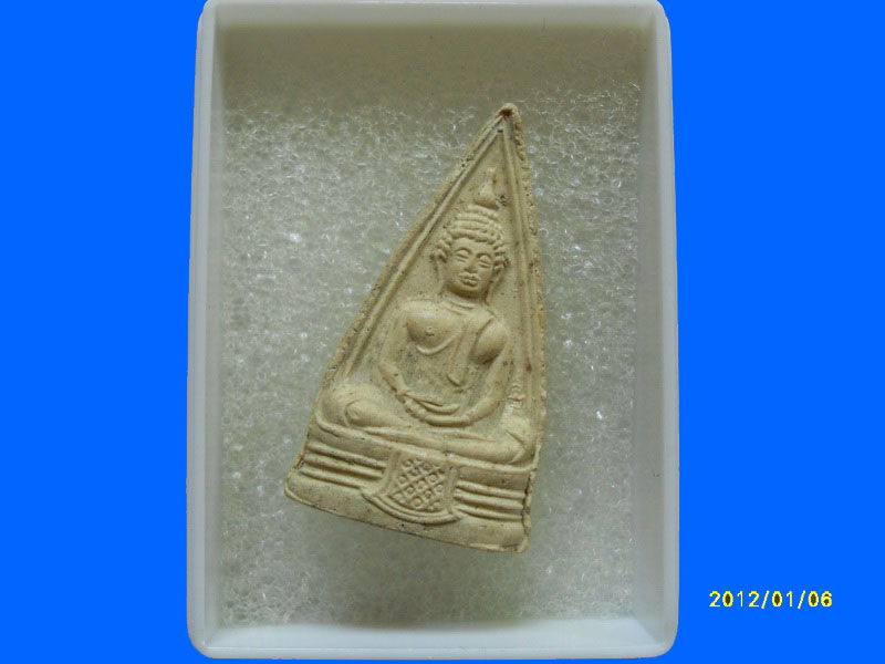 หลวงพ่อโสธร 2 หน้า เนื้อผงขาว เหมือนเดิมครับรอบนี้เริ่ม20บาท PR.045