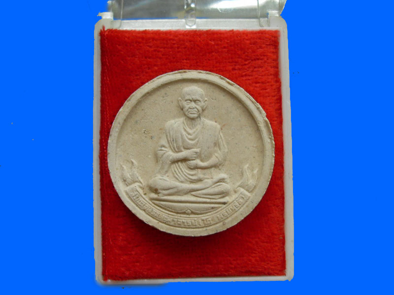 สมเด็จโต พรหมรังสี หลัง พระพรหม วัดบวรฯ ปี 36เหมือนเดิมครับรอบนี้เริ่ม20บาท PR.056