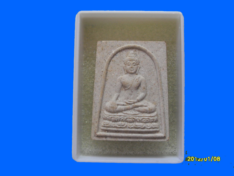 พระผงพระธาตุดอยตุง/พระรอด เหมือนเดิมครับรอบนี้เริ่ม20บาท PR.066