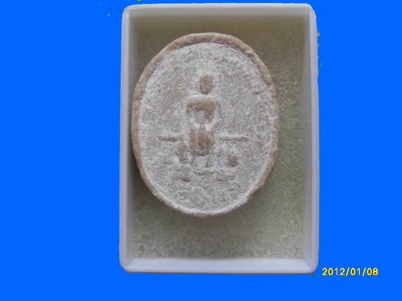 พระผง เกจิไม่ทราบที่ครับ เหมือนเดิมครับรอบนี้เริ่ม20บาท PR.068