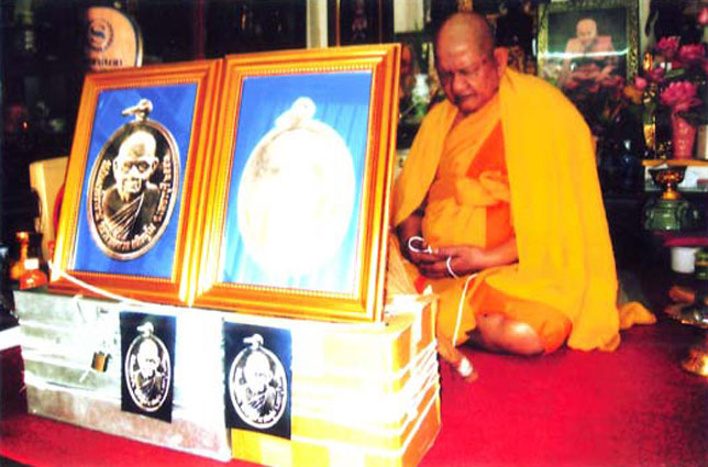 หลวงพ่อหวล วัดนิคมวชิราราม จ.เพชรบุรี เหรียญแซยิด เนื้ออัลปาก้า พ.ศ. 2552