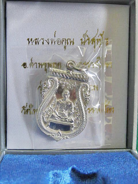 เหรียญเสมาฉลุ พุทธคูณสยาม เนื้อเงิน สร้าง ๙๙๙ เหรียญ เลข ๒ หลักครับ เคาะเดียวครับเลยครับ