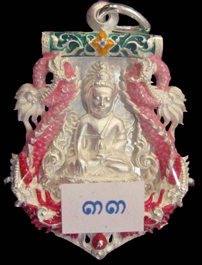 เสมาฉลุพุทธปวเรศ เนื้อเงินลงยาหลังเรียบ หมายเลข 33
