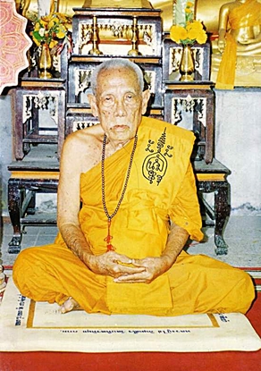 ตะกรุดโทนสามกษัตริย์ 5นิ้ว รุ่นมงคลจักรวาลพุทธาคมเขาอ้อ พ่อท่านกลั่น อายุ 88ปี ปลุกเสกข้ามปี 44-45