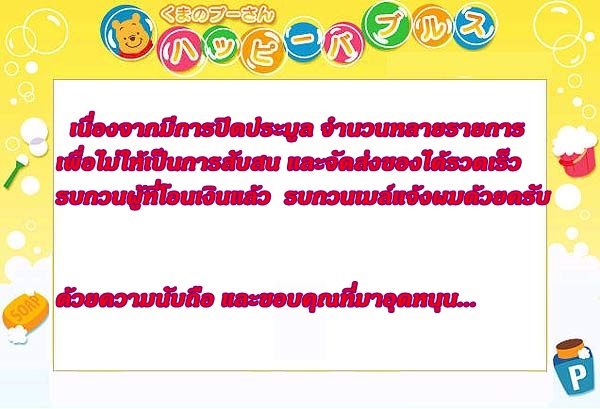 เหรียญหลวงพ่อสมชาย วัดเขาสุกิม จ.จันทบุรี #1