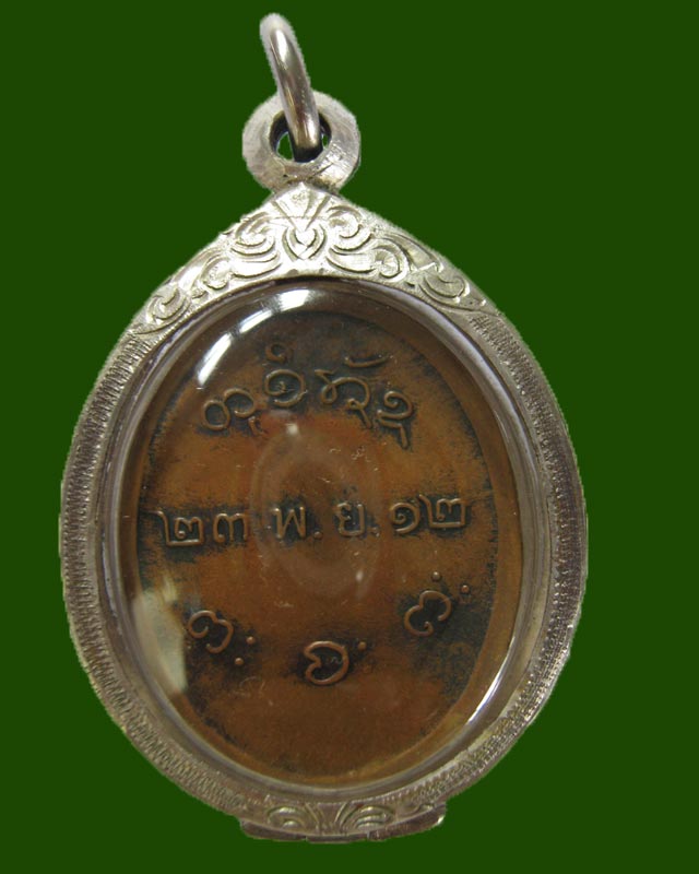 หลวงพ่อผาง  จิตตคุตโต รุ่นแรก ปี 2512 บล็อก &amp;quot;สระอาหน้าเอียง&amp;quot; นิยม