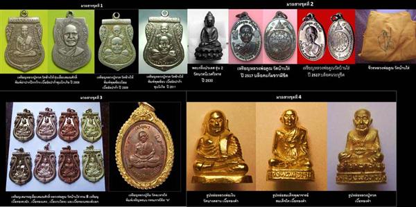 พระกริ่งพุทธปวเรศ เนื้อนวะก้นทองแดง เทดินไทย สุดยอดกริ่งยุคนี้ครับ หมายเลขสองหลัก ๘๔ ให้เท่ารัยครับ