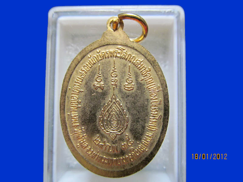 เหรียญหลวงพ่อเฟื่อง ปิยธัมโม วัดเจ้ามูล เหมือนเดิมครับรอบนี้เริ่ม20บาท k.74