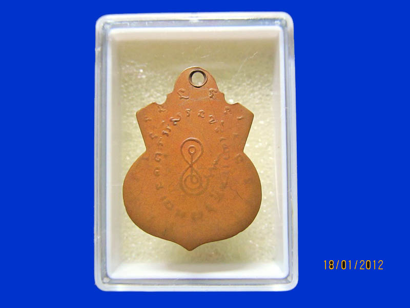เหรียญพระอาจารย์ชุบ ชุตินธโร เหมือนเดิมครับรอบนี้เริ่ม20บาท k.84