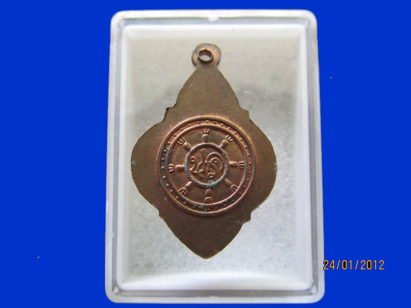 เหรียญหลวงพ่ออรุณ พ.ศ.2544 วัดปากคลองปราณ เหมือนเดิมครับรอบนี้เริ่ม20บาท k.183