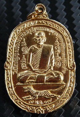 หลวงพ่อสุด วัดกาหลง (นิยมเข่าแตก) 2517