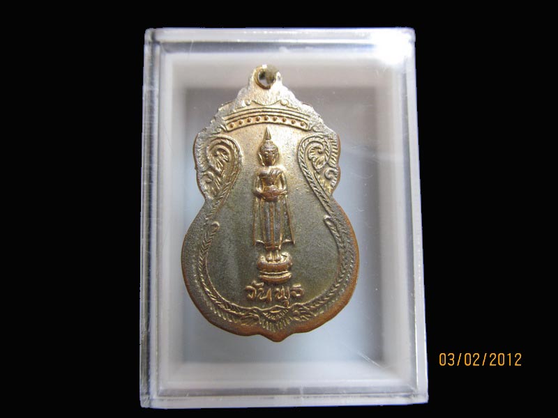 เหรียญพระธาตุพนมลงยา จ.นครพนม ด้านหลังพระประจำวันพุธเหมือนเดิมครับรอบนี้เริ่ม20บาท EI.14