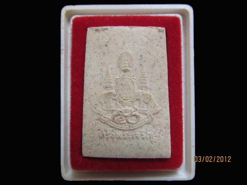 พระสมเด็จทรงพระเจริญ พระมงคลเทพโมลี วัดสุทัศน์เทพวราราม 002.เหมือนเดิมครับรอบนี้เริ่ม20บาท EI.18