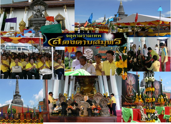 "บันไทสมอ สองคาบสมุทร" ศาลหลักเมือง จ.กระบี่ เหรียญเงินแท้ ๓.๒ ซ.ม.