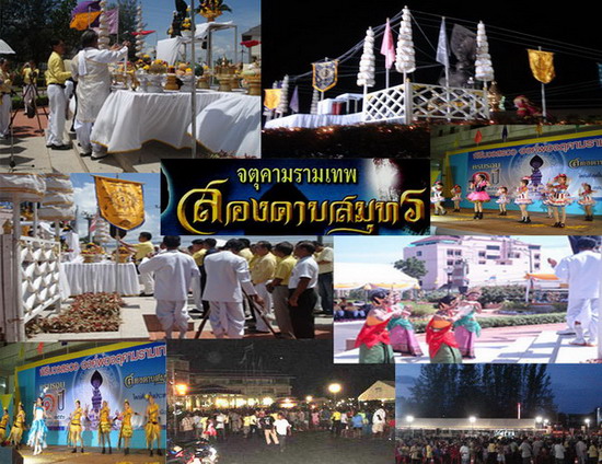 "บันไทสมอ สองคาบสมุทร" ศาลหลักเมือง จ.กระบี่ เหรียญเงินแท้ ๓.๒ ซ.ม.