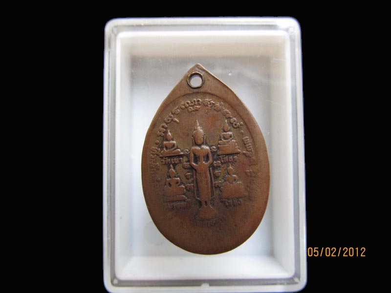 เหรียญพระครูวชิรกิจโกศลหลวง (หลวงพ่อถนอม) เหมือนเดิมครับรอบนี้เริ่ม20บาท EI.78