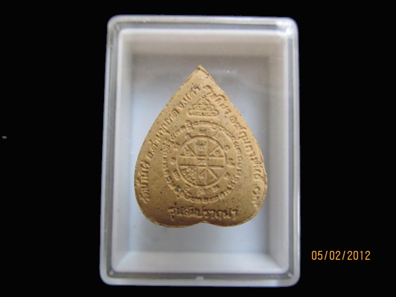 พระผงหลวงพ่อคูณ รุ่นสมปรารถนา เหมือนเดิมครับรอบนี้เริ่ม20บาท EI.111