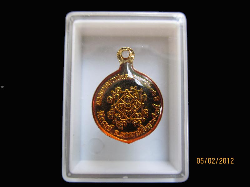 ล็อกเก็ตหลวงพ่อนิล วัดครบุรี  เหมือนเดิมครับรอบนี้เริ่ม20บาท EI.116