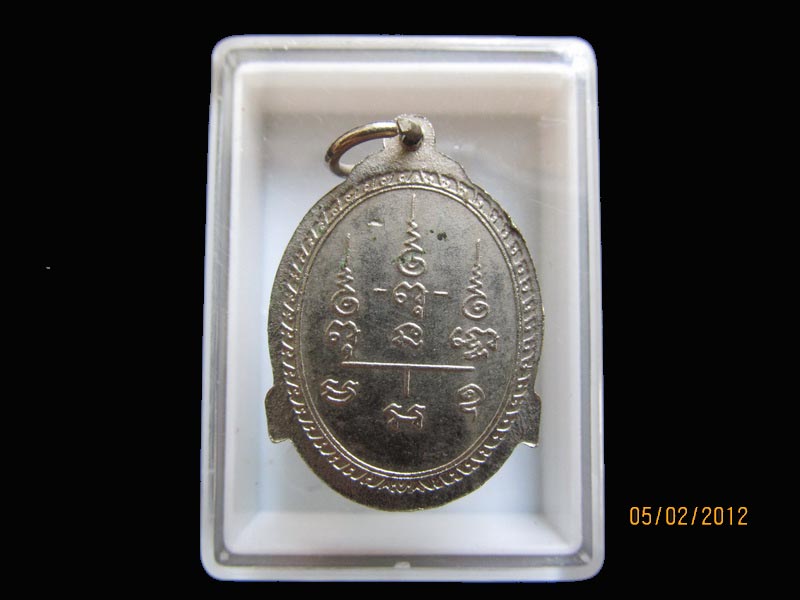 เหรียญหลวงพ่อในกุฏิ วัดกุยบุรี  เหมือนเดิมครับรอบนี้เริ่ม20บาท EI.123